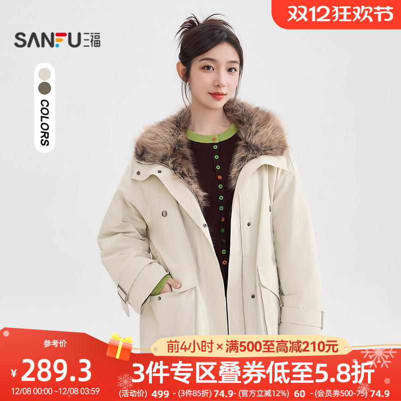 三福厚外女套2025新款冬季毛绒翻领宽松加绒保暖派克服女装849895