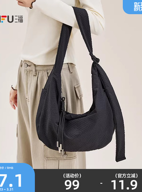 三福挎包春季城市运动风布软包大容量饺子包泡泡格女包516014