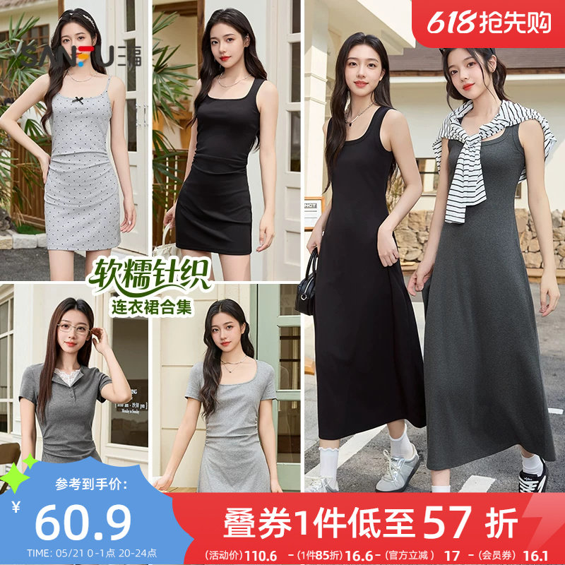 三福吊带连衣裙女2026新款夏季方领无袖修身显瘦背心裙长裙子女装