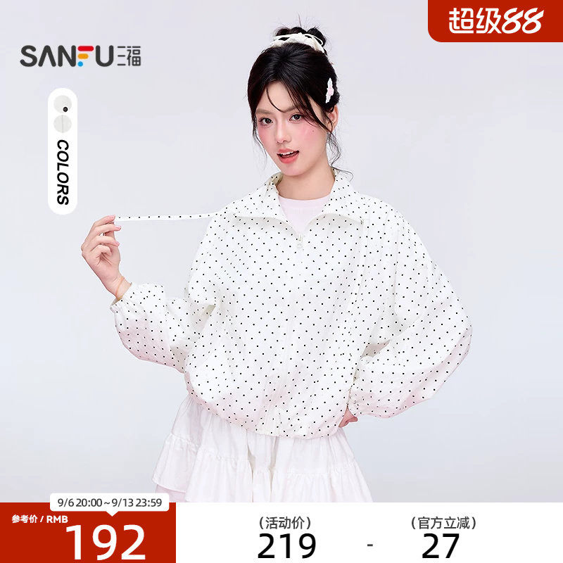 三福单外套2026秋季简约翻领松紧下摆时尚满版夹克女装529728