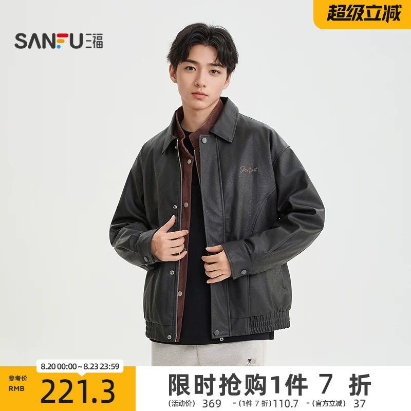 三福2025冬季英文刺绣PU皮衣夹克加绒翻领复古宽松外套男509997
