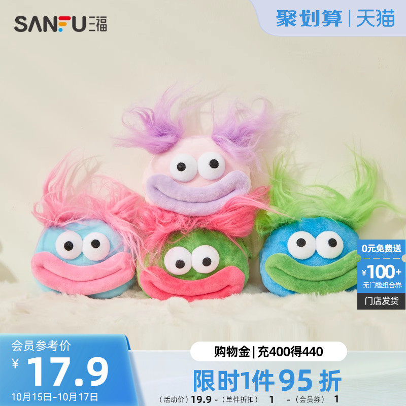 三福毛绒辫子君零钱包大嘴巴可爱丑萌棉花丑娃娃包包挂件女472454