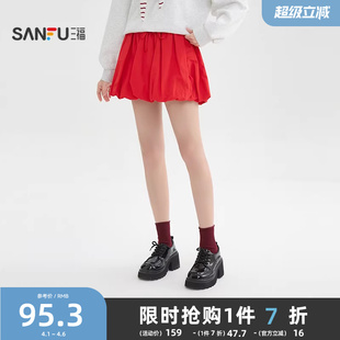 有内衬小个子a字蓬蓬半身裙女装 515915 春季 三福红色短裙2026新款