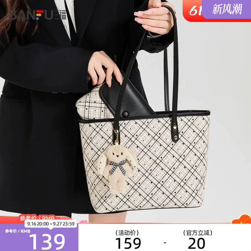 三福托特包女OL复古系列可爱挂件包满印女包472872