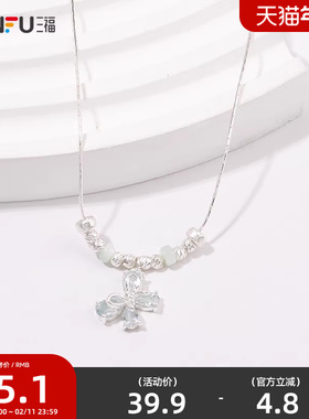 三福休闲简约拉丝银色短项链单条 气质时尚装饰首饰839638