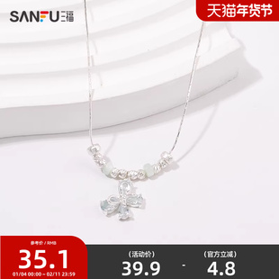 三福休闲简约拉丝银色短项链单条 气质时尚装饰首饰839638