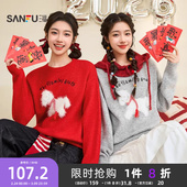 515688 本命年小马图案宽松圆领上衣女装 三福红色毛衣2026新款 春季