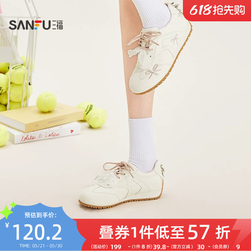 三福女板鞋夏季多面少女撞色鞋带蝴蝶结刺绣德训鞋女鞋854826