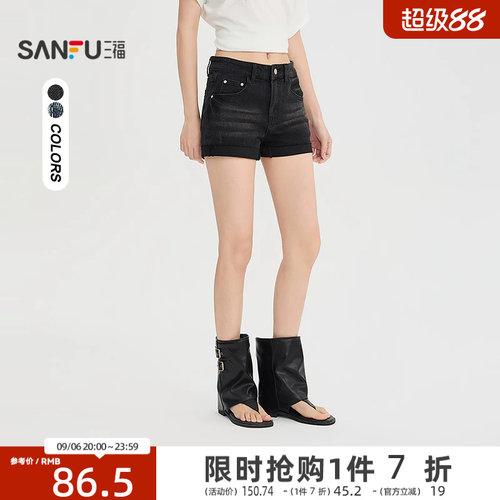 三福女牛仔裤2026夏季新款卷边设计后口袋磨破热裤短裤女装