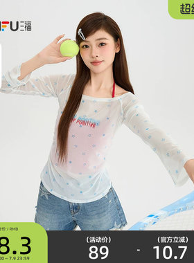 三福长T恤2026夏季自带杯背心撞色吊带罩衫两件套女装527794