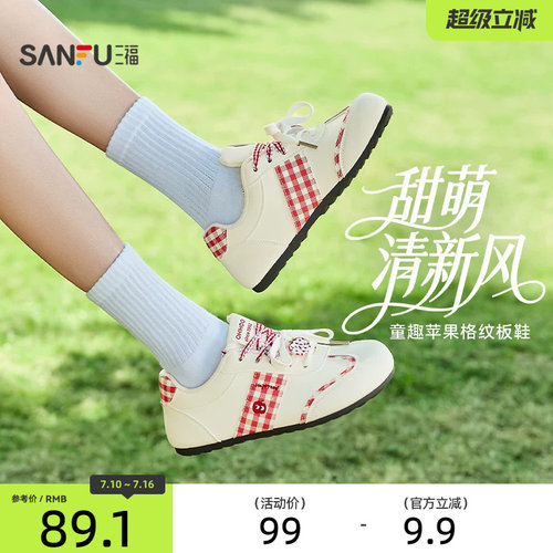 三福女板鞋春季童趣少女苹果格纹低帮撞色德训鞋女鞋850812