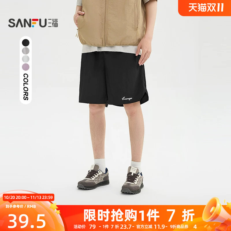 三福2026夏季男士轻薄字母抽绳短裤休闲宽松橡筋腰裤子522297