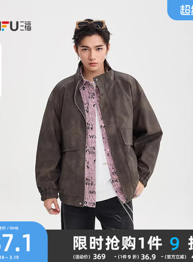 三福2025冬季男士满版蜡染PU皮衣夹克 潮酷大口袋外套510052