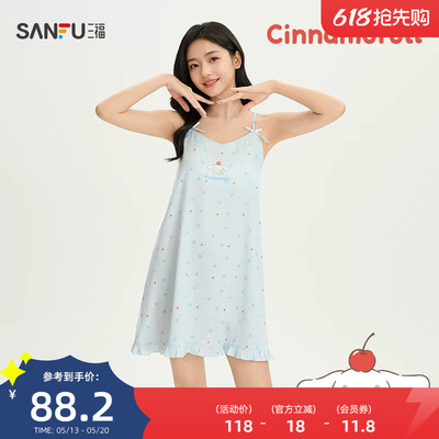 【Cinnamoroll官方正版授权系列】女夏季吊带睡裙家居服522811