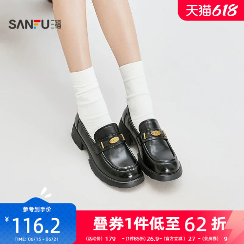 三福女乐福鞋春季复古甜酷风圆头粗跟圆饰扣休闲女鞋853081