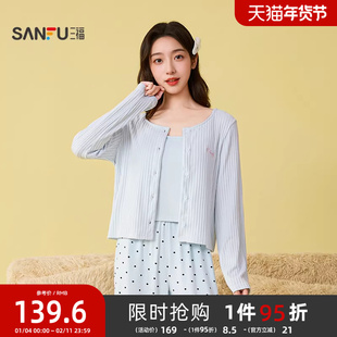 #三福女冬季阳离子针织带杯睡衣三件套 简约长袖家居服507836