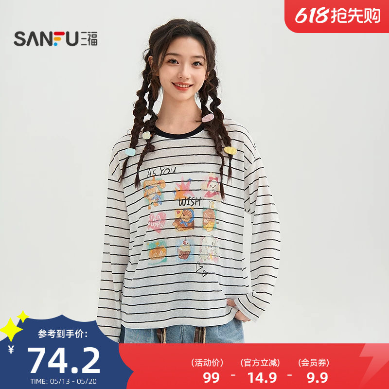 三福女长T恤2026新款夏季新款萌宠条纹宽松薄长袖上衣女装522222