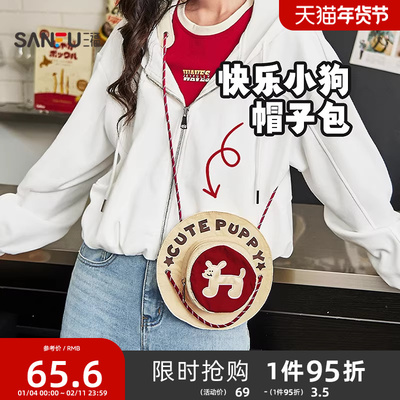 三福挎包秋季复古童趣快乐小狗字母印花帽子斜挎女包504302