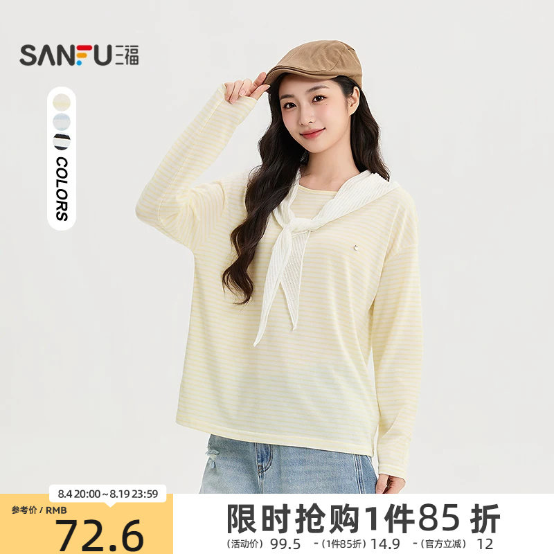 三福女长T恤2026秋季新款金属标装饰可拆条纹披肩上衣长袖女装