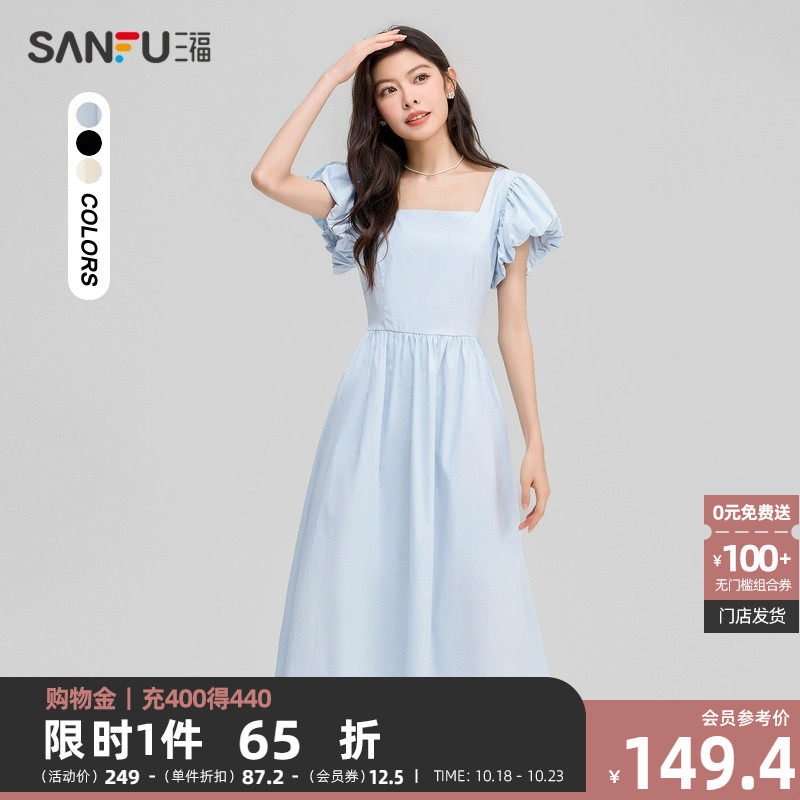 三福连衣裙子女装夏季2023新款小飞袖简约方领时尚气质长裙471671
