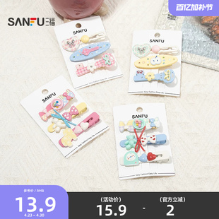 三福新北欧鸭夹3只 清新文艺淑女造型发饰头饰配饰发夹854948