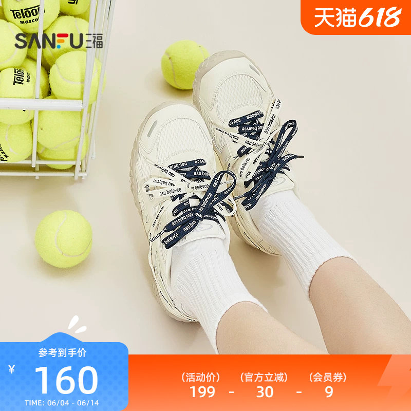 三福女运动鞋春季酷感泽西字母绑带网面圆头慢跑鞋女鞋854376