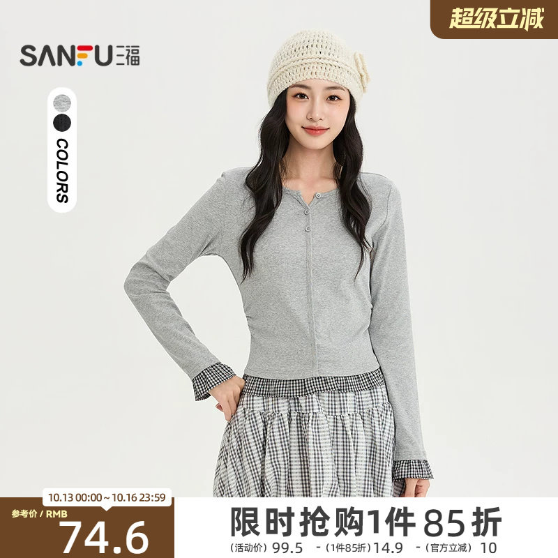 三福长T恤2026秋季局部拼接格子褶皱假两件上衣女装526983