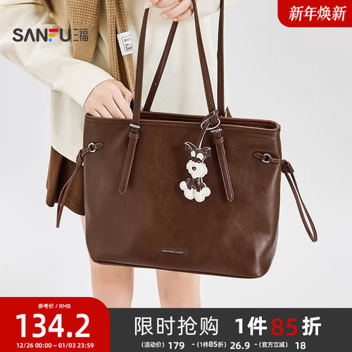 三福挎包冬季韩系简约纯色托特包小狗挂件大容量女包514005