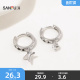 小众首饰配饰耳环849209 个性 三福休闲中性圈环一对 摩登时尚