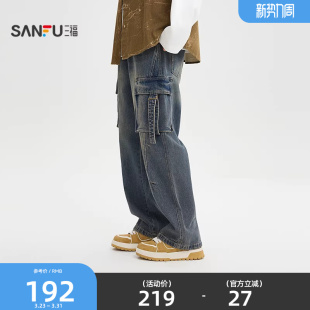 街潮宽松直筒长裤 三福2026春季 口袋飘带牛仔裤 工装 518603 男士