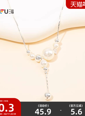 三福都市星辉绮梦短项链单条 时尚优雅气质首饰配饰链条852262
