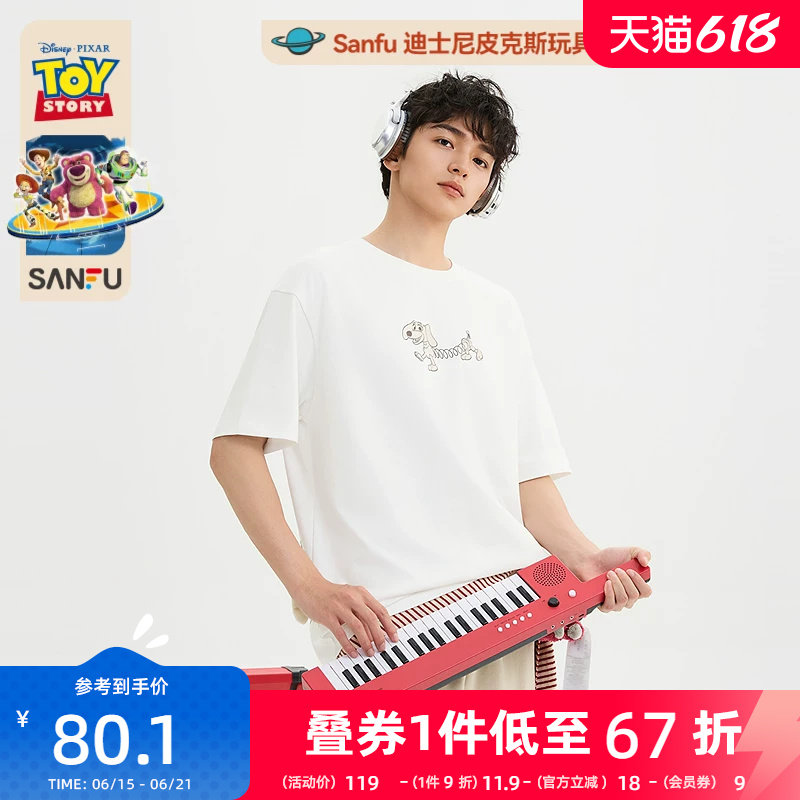 【玩具总动员联名】三福2026夏季男士弹簧狗重磅短T恤523790