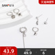 时尚 三福街潮多品类组合套装 耳环6个 小众首饰配饰耳饰847298