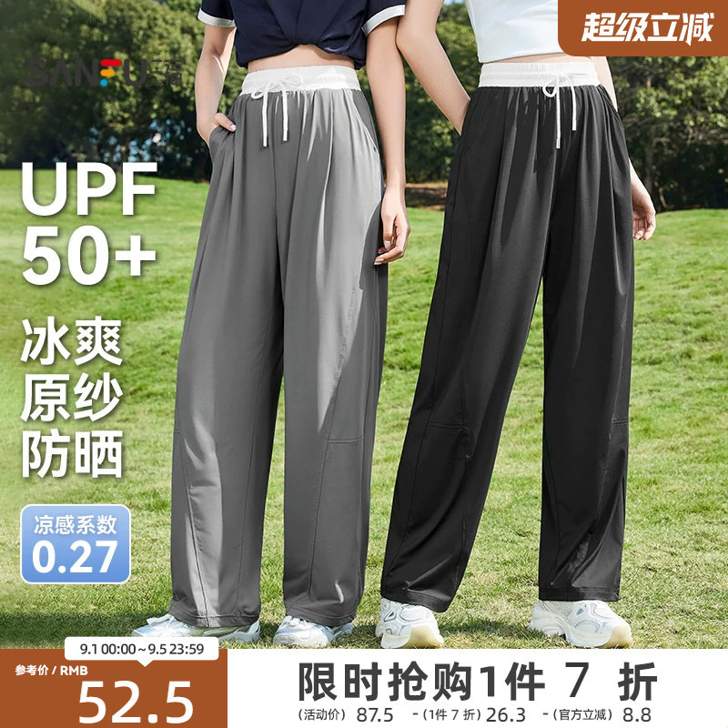 三福凉感防晒裤2026新款夏季宽松香蕉裤bf慵懒风灰色休闲裤子女装图片