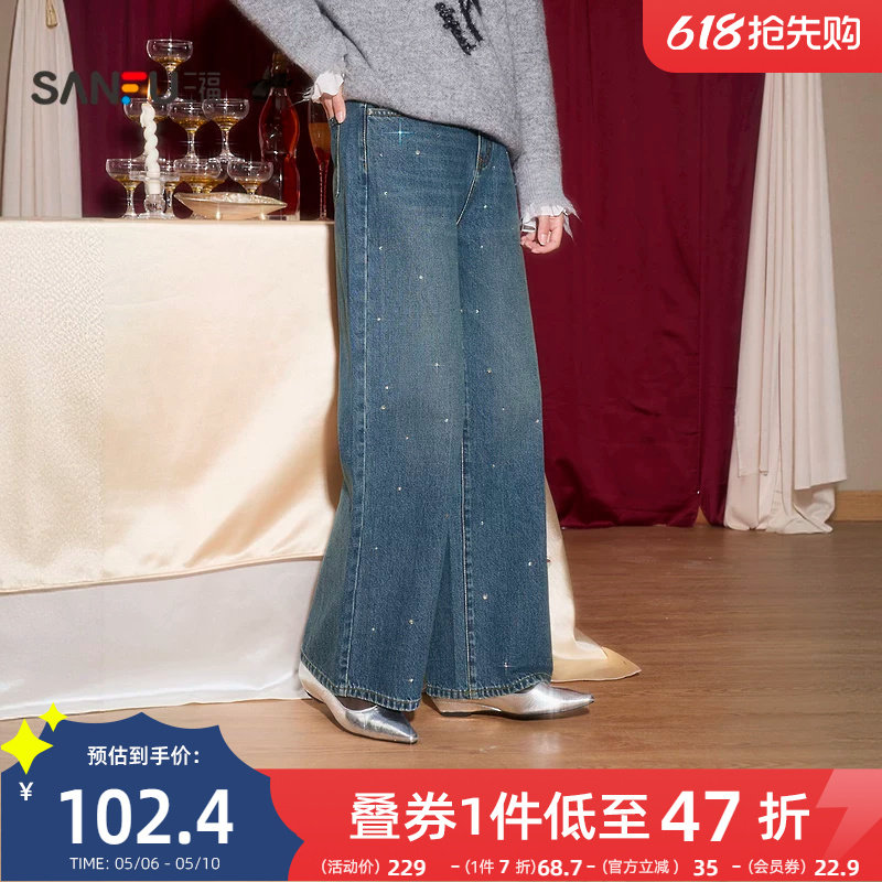 三福牛仔裤女2026新款春季时尚烫钻阔腿裤宽松直筒裤子女装514662