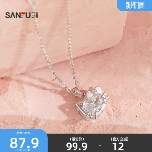三福925银闪闪猫猫短项链单条 气质首饰配饰链条850499 个性