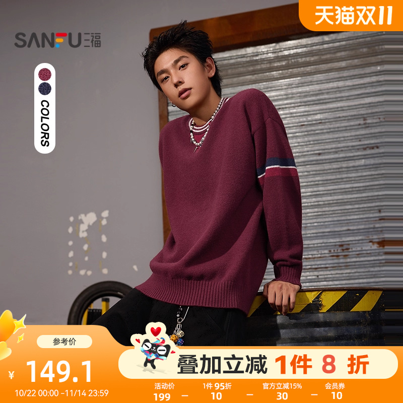 三福2025冬季男士数字刺绣撞色毛衣 潮流宽松圆领上衣511805