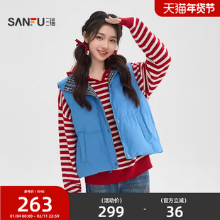 三福马甲外穿2026新款春季下摆抽绳保暖立领两面穿外套女装515922