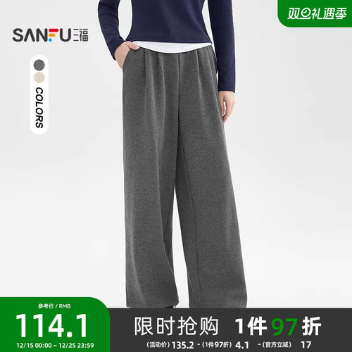三福休闲裤2025新款冬季松紧腰口袋加绒直筒裤保暖灰色裤子女装