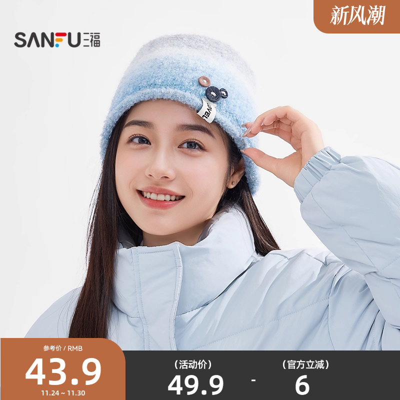 三福渐变水桶贴布西瓜帽 时尚复古潮流个性服饰配件帽子  847575