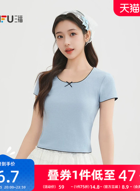 三福短袖T恤女2026新款夏季小个子华夫格短款蓝色上衣女装520768