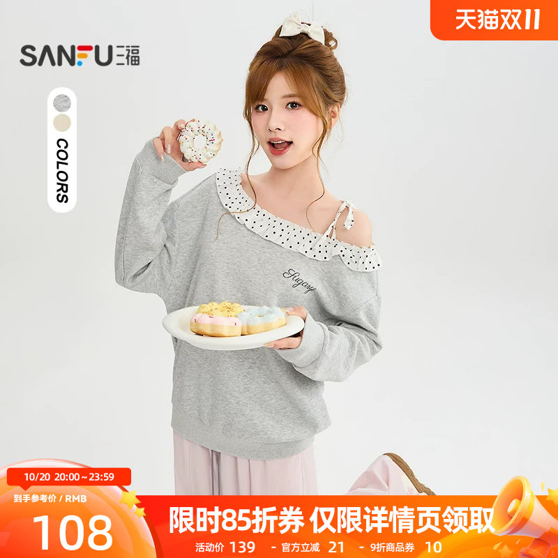 三福卫衣2026秋季荷叶边波点斜肩印花宽松上衣女装529412