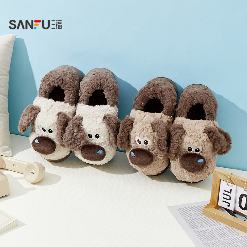 三福冬季男款萌宠造型全包拖 生活日用好物家居棉拖鞋847833
