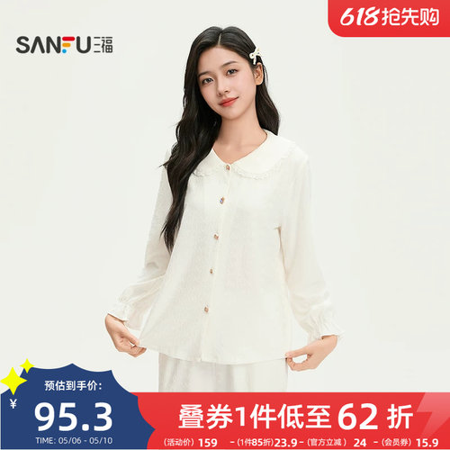 三福女春季棉花边娃娃领睡衣套装 甜系小熊扣宽松家居服517297