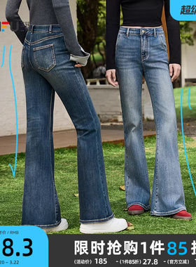 三福牛仔裤2026新款春季做旧复古喇叭裤修身显瘦弹力微喇裤子女装