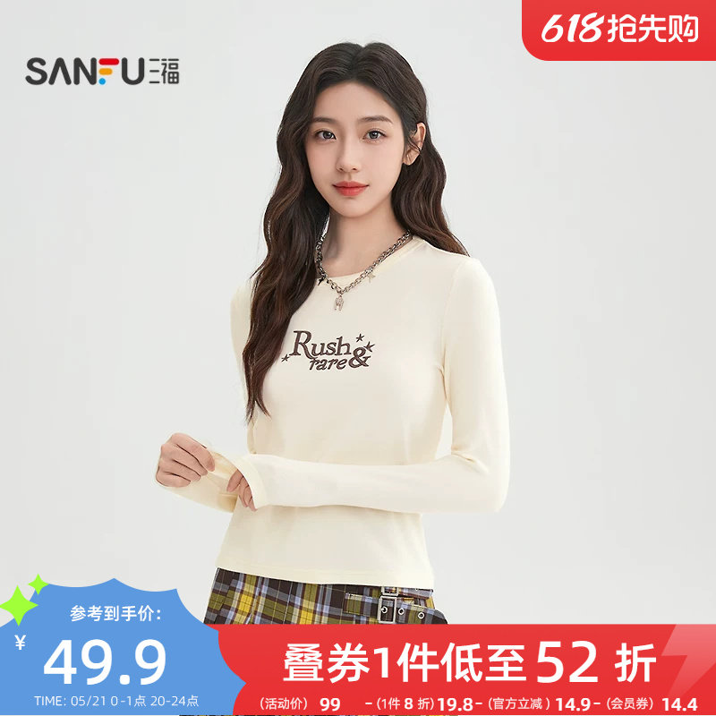 三福长袖T恤2026新款春季小个子英文刺绣短款圆领上衣女装515527
