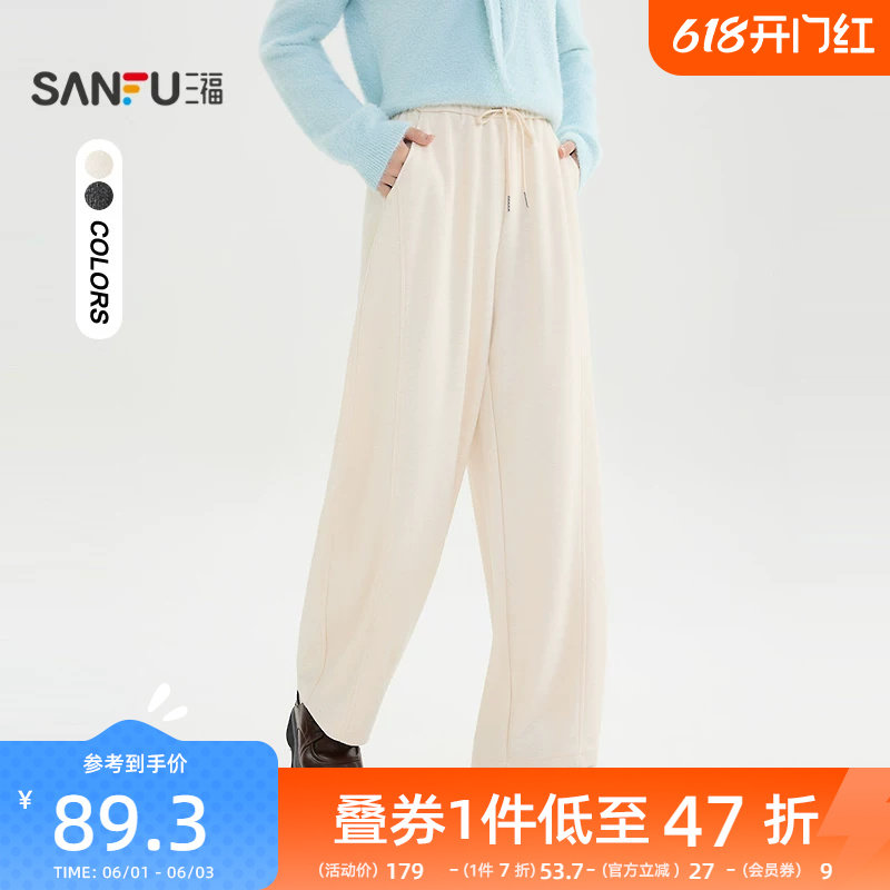 三福休闲裤2025新款冬季分割线弯刀裤宽松bf慵懒风裤子女装511322