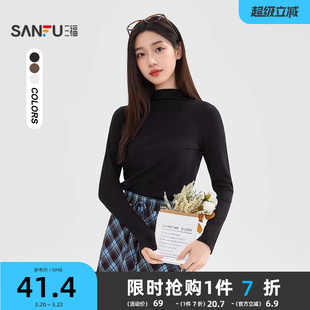 三福打底衫2026新款早春保暖立领内搭上衣显瘦黑色t恤女装511429