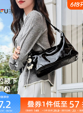 三福腋下包包女新款黑色单肩包法棍包挎包新款女式2026超火通勤包