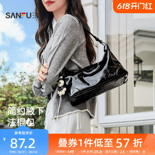三福腋下包包女新款黑色单肩包法棍包挎包新款女式2026超火通勤包